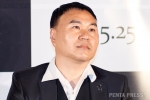 pentapress
